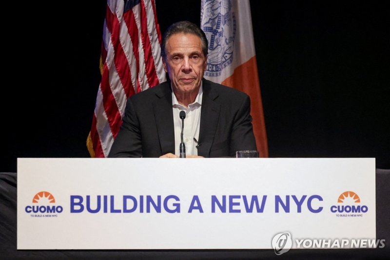 앤드루 쿠오모 전 뉴욕 주지사 (출처=연합뉴스)