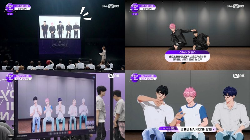 플레이브, '보플2' 프로듀서진 합류…버추얼 아이돌 최초