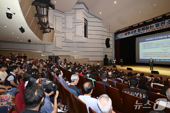 지난 8월27일 전북 남원시 춘향문화예술회관 대공연장에서 '시민과 함께 하는 열린 소통 시민보고회'가 열린 가운데 최경식 시장이 모노레일 재판과 관련한 질문에 답하고 있다.(남원시 제공. 재판매 및 DB금지)/뉴스1