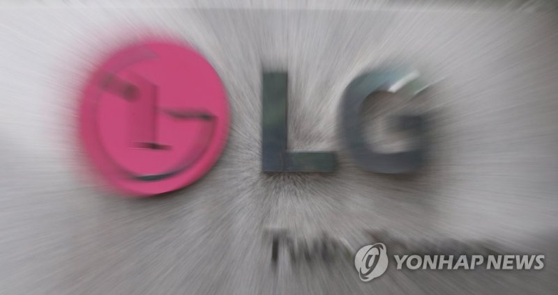 서울 여의도 LG 트윈타워 로고 모습 (출처=연합뉴스)