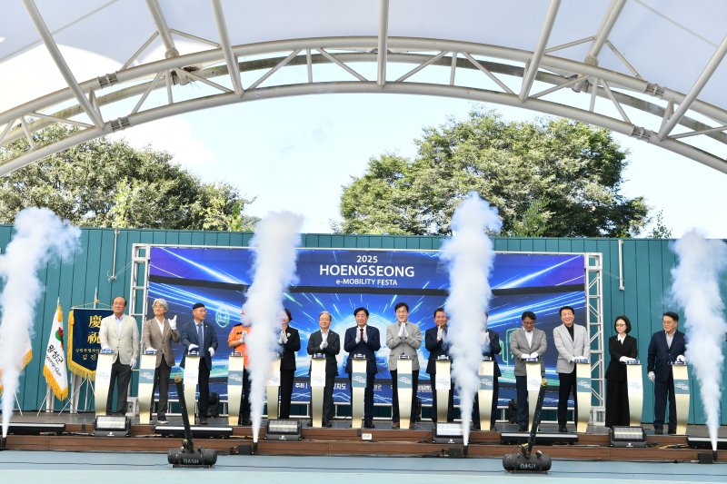 2025 횡성 이모빌리티 페스타.(횡성군 제공. 재판매 및 DB금지)/뉴스1