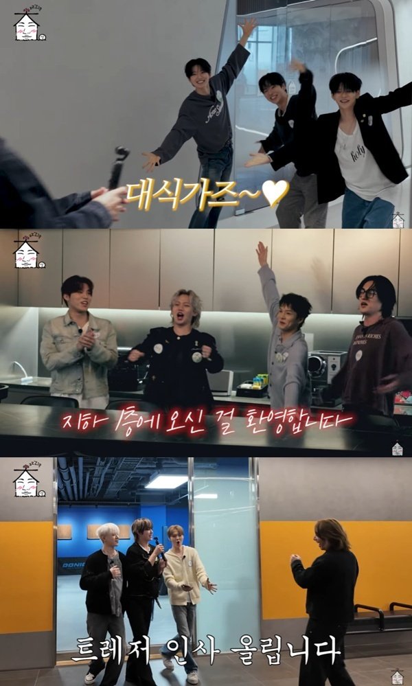 빅뱅 대성, 트레저와 YG 신사옥 투어…"내 전 직장"