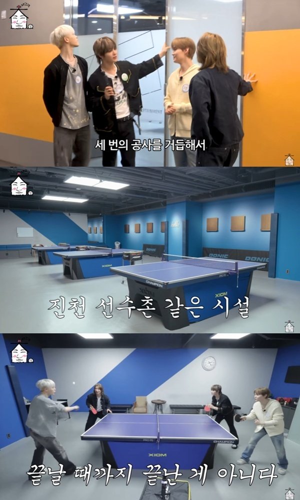 대성, YG 전설의 탁구장 방문…트레저와 탁구 대결