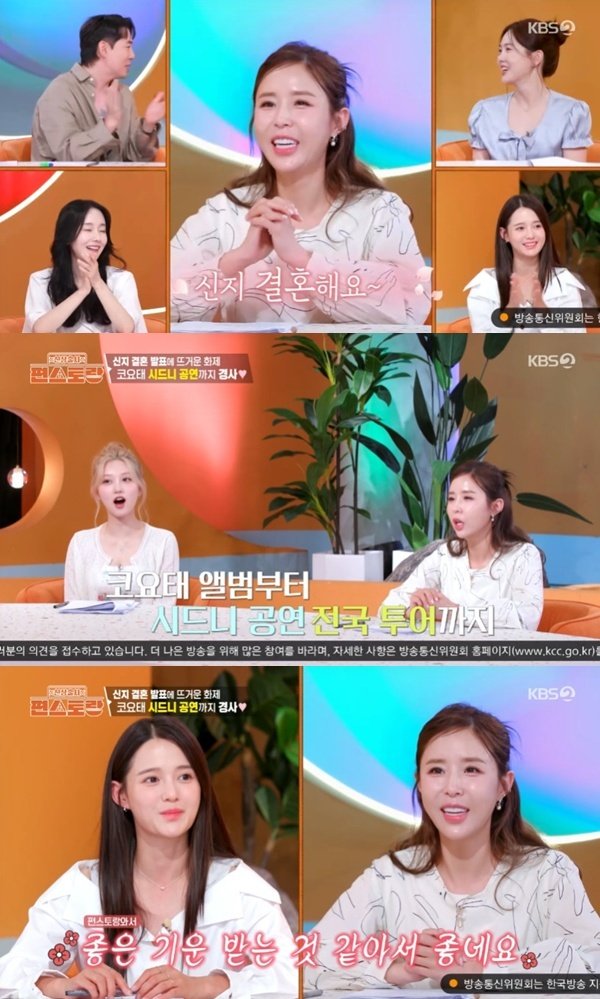 아이브 가을 "요리하는 거 좋아해…된장찌개 자주 끓여 먹어"