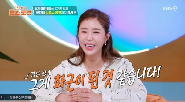 아이브 가을 "요리하는 거 좋아해…된장찌개 자주 끓여 먹어"