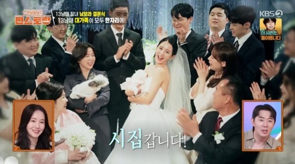 남보라 결혼식, 13남매 총출동…"메이크업숍 3곳+차량 4대"