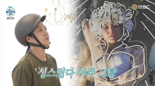 박나래, 초대형 '예부랑' 작품 설치…국립중앙박물관 사이즈