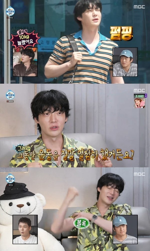 '10㎏ 증량' 안재현, 상의 탈의 자신감…"인생에서 없던 몸"
