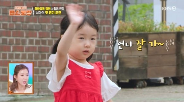 이정현 "딸, 영화 출연…독립 영화라 제작비 없어서" [RE:TV]