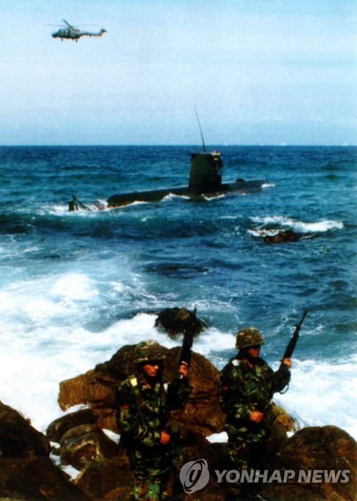 북한 잠수정 경계하는 한국군 (출처=연합뉴스)
