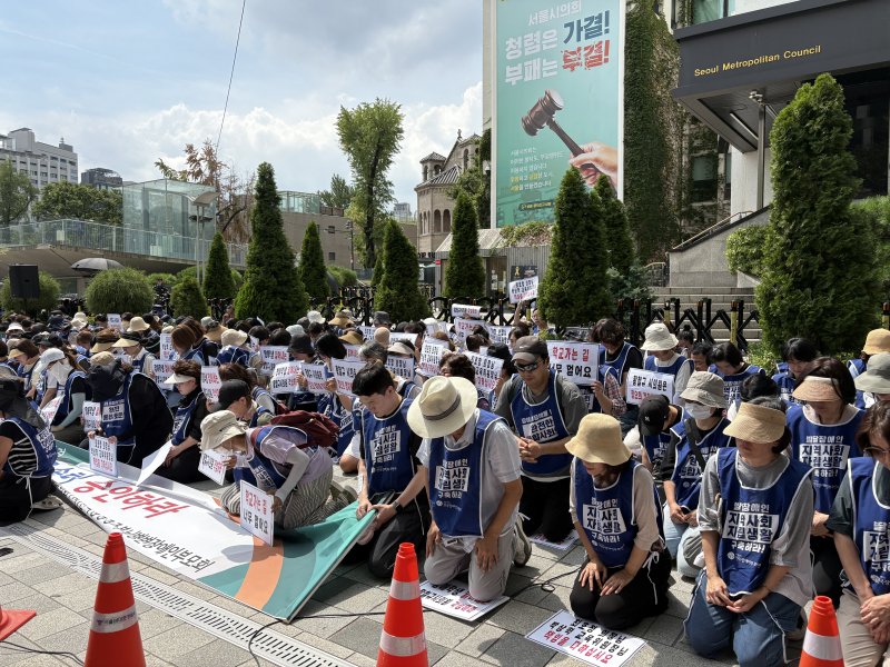 [서울=뉴시스] 지난달 27일 서울장애인부모연대 회원들이 서울시의회 앞에서 성진학교 설립을 촉구하는 기자회견을 하는 모습 (사진=김종옥 서울장애인부모연대 부회장 제공) 2025.09.05. photo@newsis.com *재판매 및 DB 금지
