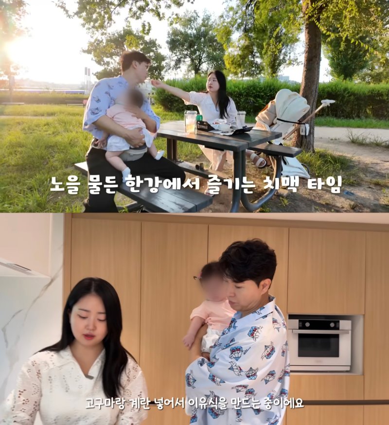 박수홍, 10개월 딸과 첫 한강 피크닉…특급 귀요미