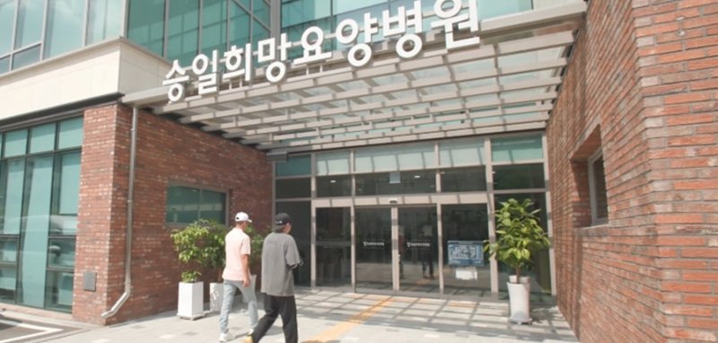 돌잡이로 이웃 손 잡았다…션 '전참시' 울린 네자녀 돌잔치 비화