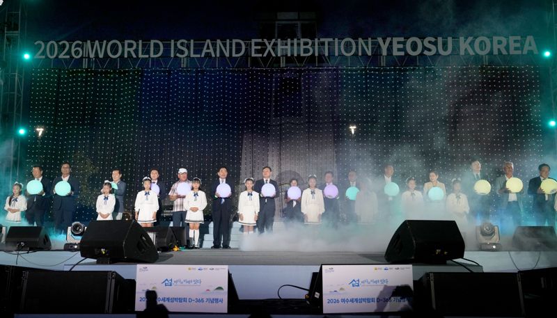 전남도가 2026 여수세계섬박람회 개막을 1년 앞두고 지난 5일 여수세계박람회장에서 여수시 및 여수세계섬박람회조직위원회와 함께 'D-365 기념행사'를 열고, 국내외 홍보 강화·참가국 유치 확대, 입장권 판매 활성화 등 본격 개최 준비에 들어갔다. 전남도 제공