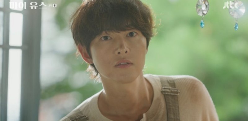 "아는척 하지마?" '마이유스' 첫방부터 설렜다…기다렸던 송중기표 재회 멜로