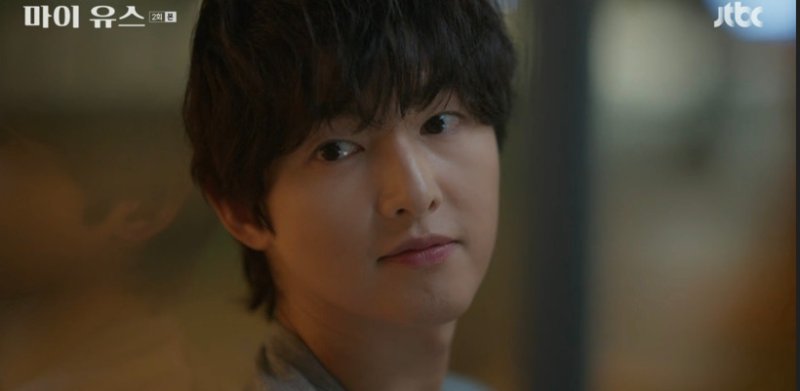 아는척 하지마? '마이유스' 첫방부터 설렜다…기다렸던 송중기표 재회 멜로