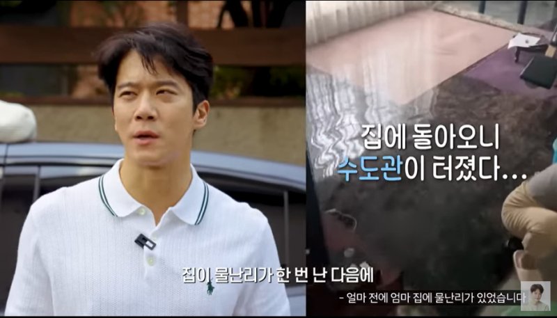 하석진 "'기생충' 저택 같은" 서초동 본가 공개…금수저 인증