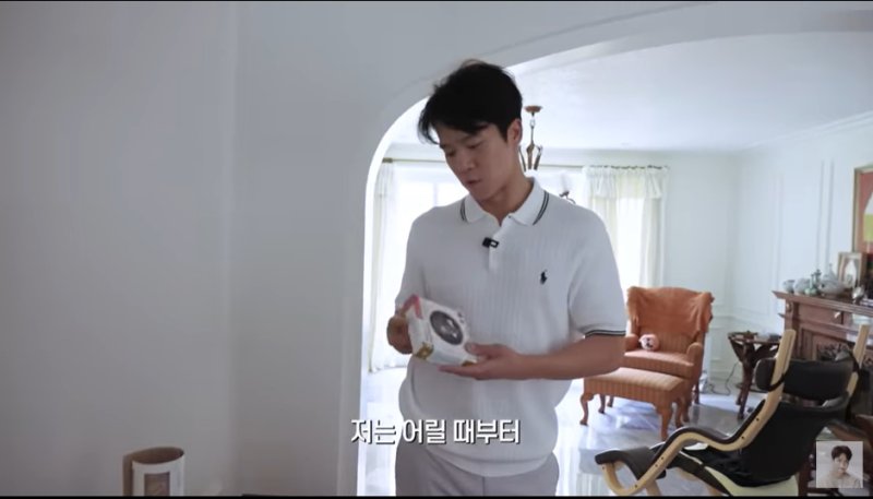 하석진 "'기생충' 저택 같은" 서초동 본가 공개…금수저 인증