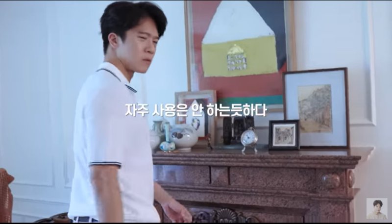 하석진 "'기생충' 저택 같은" 서초동 본가 공개…금수저 인증