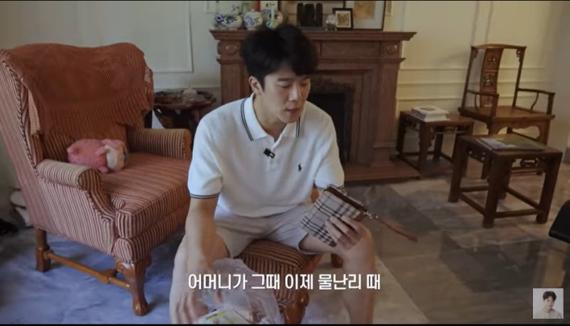 하석진 "'기생충' 저택 같은" 서초동 본가 공개…금수저 인증