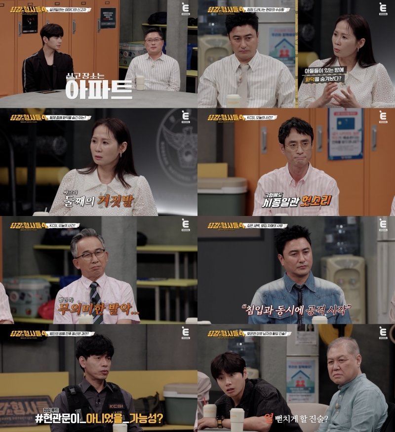 집안에서 숨진 채 발견된 20대 자매…범인은 전과 9범 이웃 청년