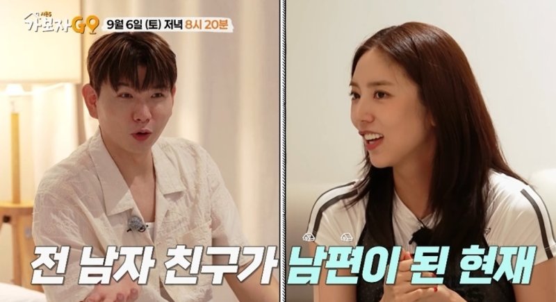 손담비 "♥이규혁과 첫 만남 후 10년만에 재회…결혼하겠다 느껴"