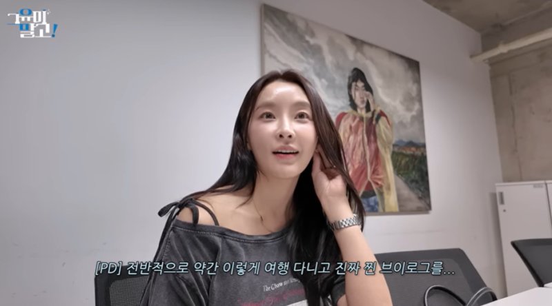 '강타♥' 정유미, 5개월 만에 복귀 근황 "카메라와 멀어져 프리한 삶"