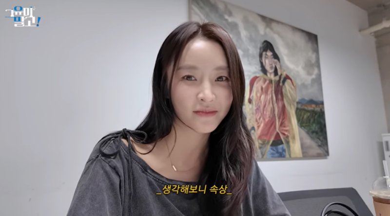 '강타♥' 정유미, 5개월 만에 복귀 근황 "카메라와 멀어져 프리한 삶"