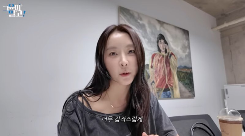 '강타♥' 정유미, 5개월 만에 복귀 근황 "카메라와 멀어져 프리한 삶"