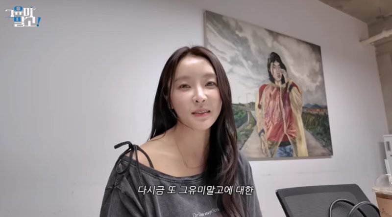 '강타♥' 정유미, 5개월 만에 복귀 근황 카메라와 멀어져 프리한 삶 