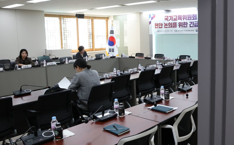 3일 오후 서울 종로구 정부서울청사에서 국가교육위원회 현안 논의를 위한 긴급회의가 비공개로 열리고 있다. 2025.9.3/뉴스1 ⓒ News1 임세영 기자