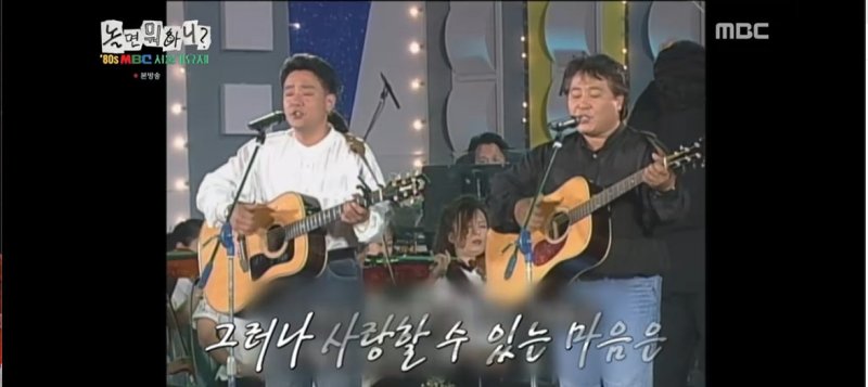 '놀면 뭐하니' 유재석, 해바라기 명곡 듣고 눈물 나네 감동