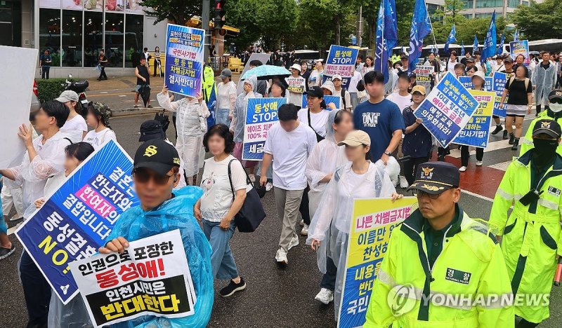 인천 퀴어축제 반대 집회 (출처=연합뉴스)