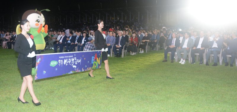 [무주=바카라사이트 주사위] 김얼 기자 = 제29회 바카라사이트 주사위 개막식이 열린 6일 전북 무주군 등나무운동장에서 관계자들이 퍼레이드를 하고 있다. 2025.09.06. pmkeul@newsis.com