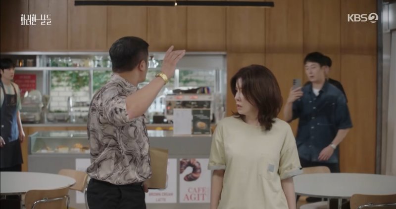 '화려한 날들' 정인선, 사채업자 난입에 날아차기로 맞섰지만…동생 빚 변제