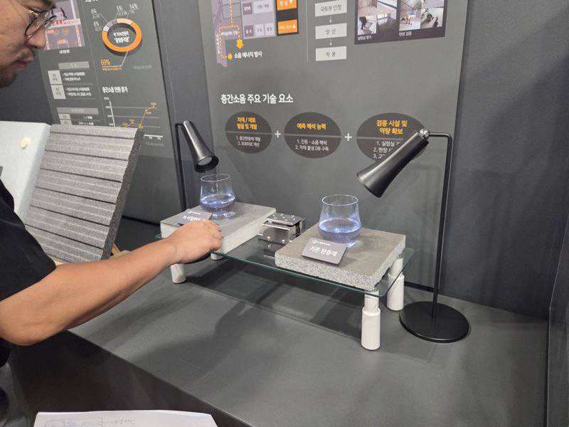 지난 5일 경기도 용인시 현대건설 마북 기술연구원 H사일런트랩에서 H사일런트홈 적용 바닥과 기존 완충재 바닥의 진동 차이를 비교하는 시연이 진행되고 있다. 사진=장인서 기자