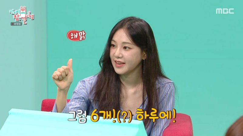 한지은, 음식에 진심…꽂히면 하루 세 끼 모두 햄버거 가능 [RE:TV]