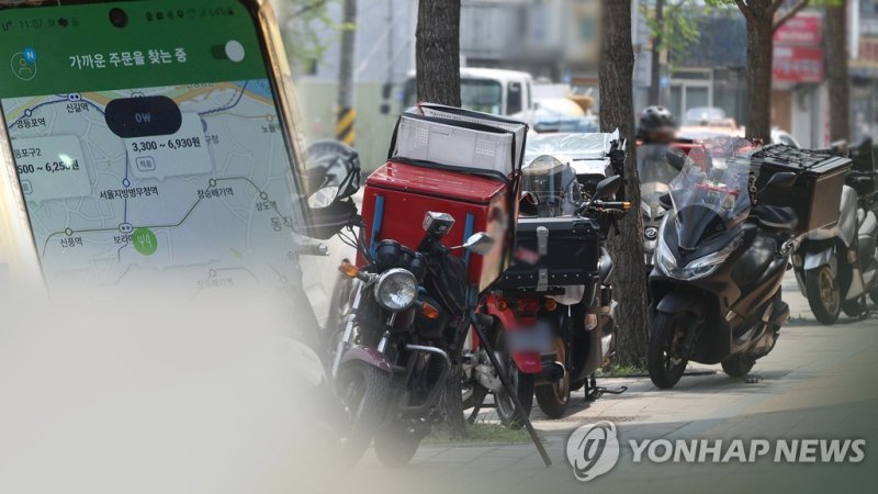 배달 주문 (CG) (출처=연합뉴스)