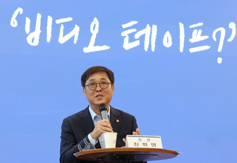 최휘영 문화체육관광부 장관 (문화체육관광부 제공. 재판매 및 DB 금지) 2025.9.4/뉴스1