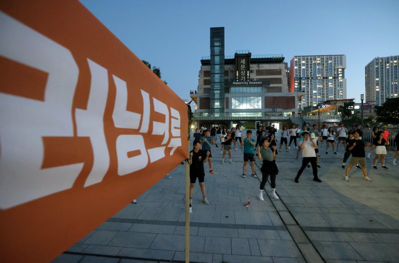 [서울=뉴시스] 고승민 기자 = 7일 서울 종로구 다시세운광장에서 열린 7979 동네방네 러닝크루 행사에서 참가자들이 달리기를 하고 있다. 7979 러닝크루는 서울시의 생활체육 프로그램으로 올해 4월 시작한 이후 현재까지 약 2000명이 참여했다. 매주 목요일 오후 7시 광화문광장과 반포한강공원, 여의도공원에서 누구나 참가 가능하다. 서울시는 또 이날과 오는 14일 종로·강서·도봉구로 찾아가 지역 주민과 함께하는 '7979 동네방네 러닝크루'를 시범 운영한다. 2023.09.07. kkssmm99@newsis.com