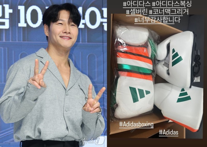 바카라사이트 안내 인스타그램, 뉴스1 DB