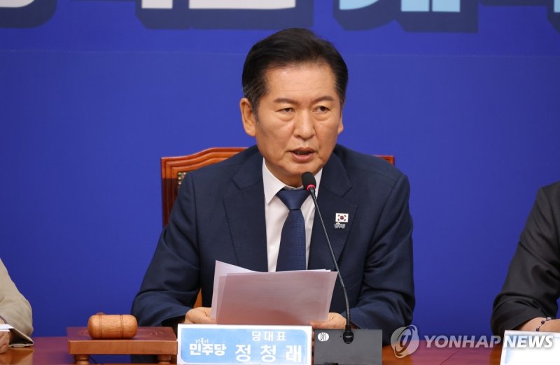 발언하는 정청래 대표 (출처=연합뉴스)