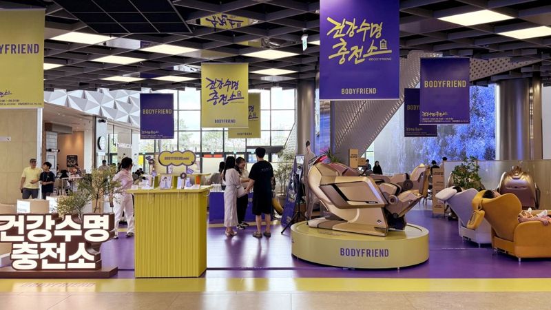 강동 아이파크 더리버몰 건강수명 충전소. 바디프랜드 제공