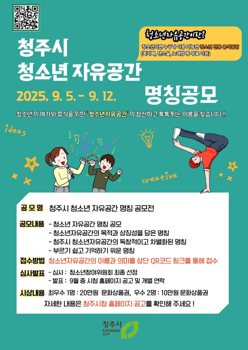 (출처=뉴시스/NEWSIS)