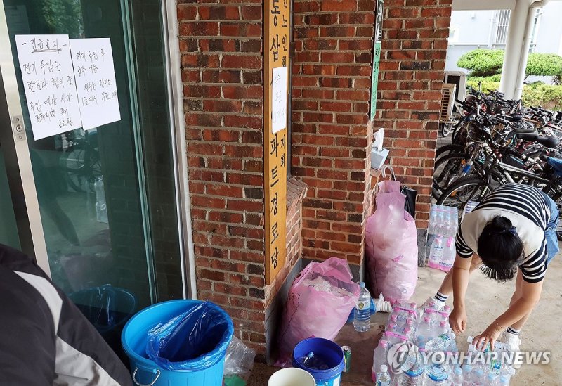 폭우로 아파트 단수…생수 배급 (출처=연합뉴스)