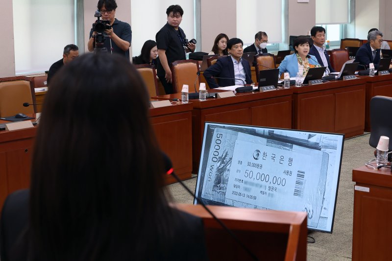 [서울=뉴시스] 김명년 기자 = 서영교 더불어민주당 의원이 5일 서울 여의도 국회에서 열린 법제사법위원회 검찰개혁 입법청문회에서 증인으로 출석한 김정민 서울남부지방검찰청 수사관에게 바카라사이트 목록 띠지 분실 관련 질의를 하고 있다. 2025.09.05. kmn@newsis.com