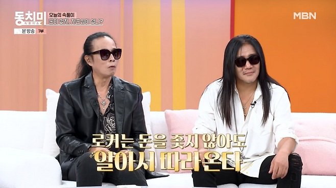 (출처=에볼루션 바카라/NEWSIS)