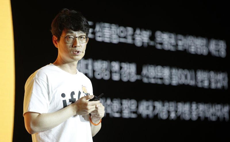 정규돈 바카라사이트 벳페어 최고기술책임자(CTO) 2019.8.29/뉴스1 ⓒ News1 안은나 기자