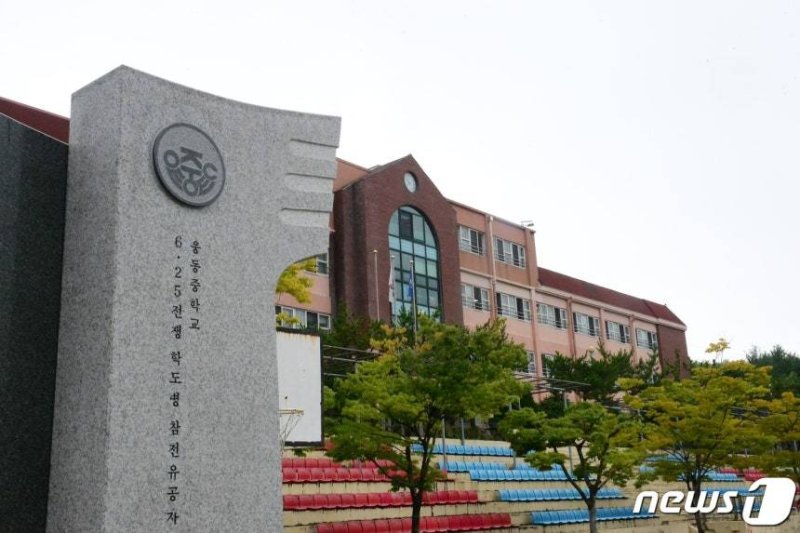 바카라사이트 통장 전경 ⓒ News1 DB