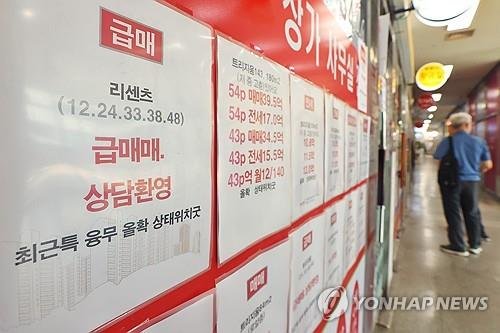 [9·7 부동산대책] 주택공급 민간→공공 역할 강화…수도권 연 11만호 순증 기대 (출처=연합뉴스)